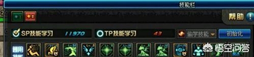 安图恩团队模式_安图恩团队模式怎么玩