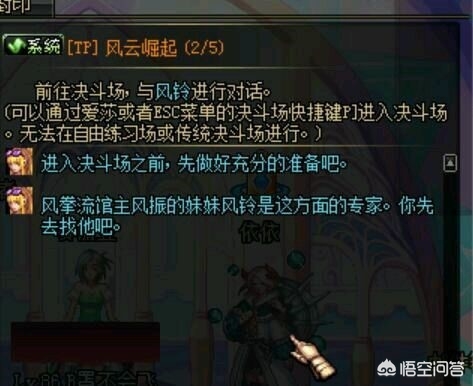 安图恩团队模式_安图恩团队模式怎么玩