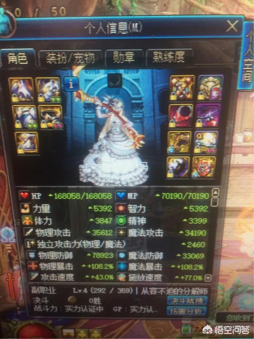 安图恩团队模式_安图恩团队模式怎么玩