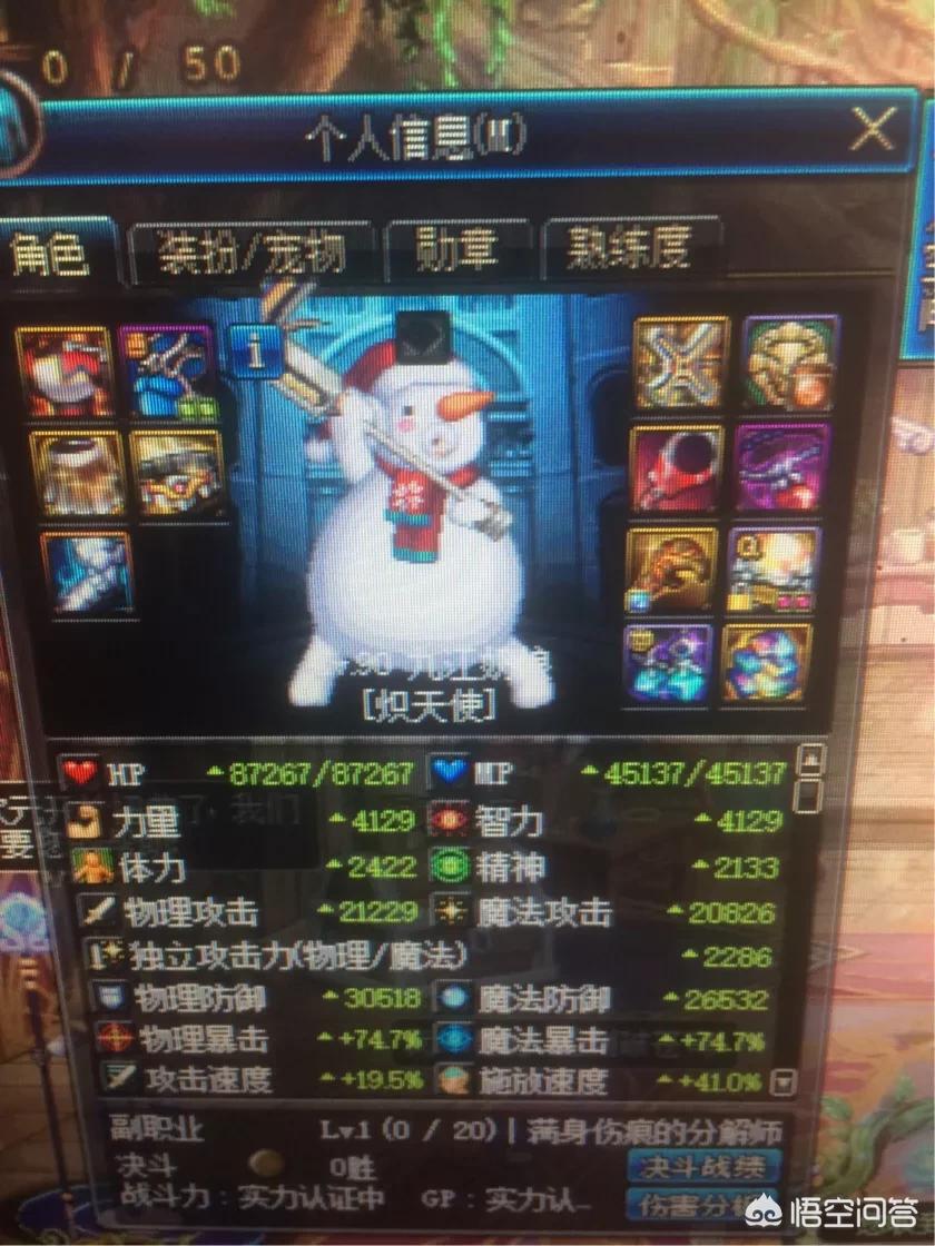 安图恩团队模式_安图恩团队模式怎么玩