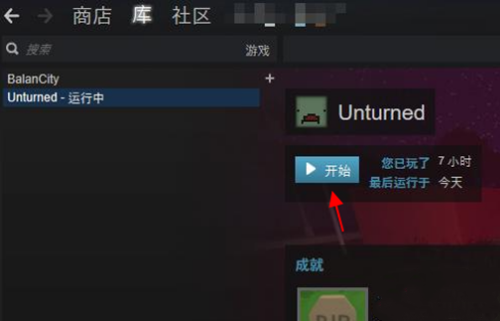 unturned怎么联机_unturned怎么联机创建房间