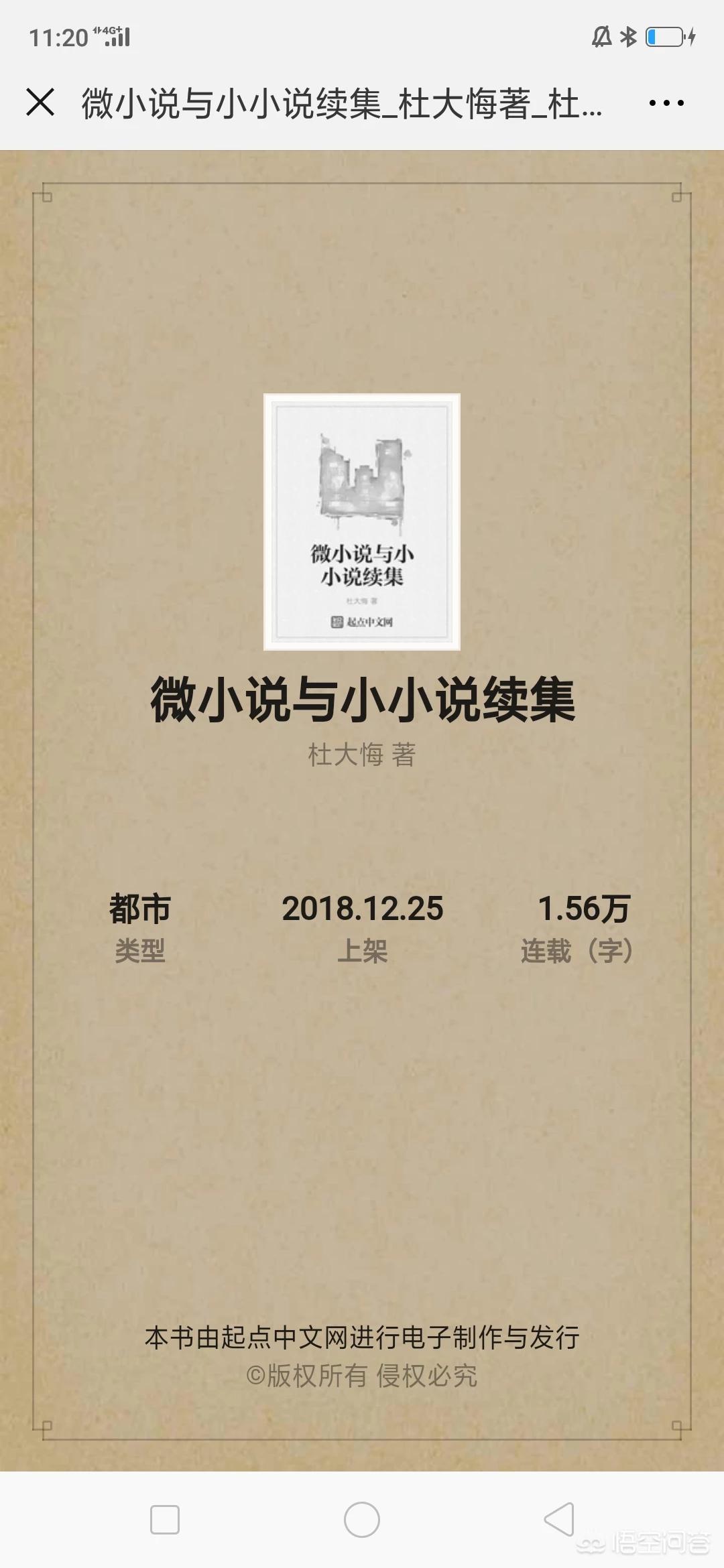 网络游戏网站大全_网络游戏网站大全