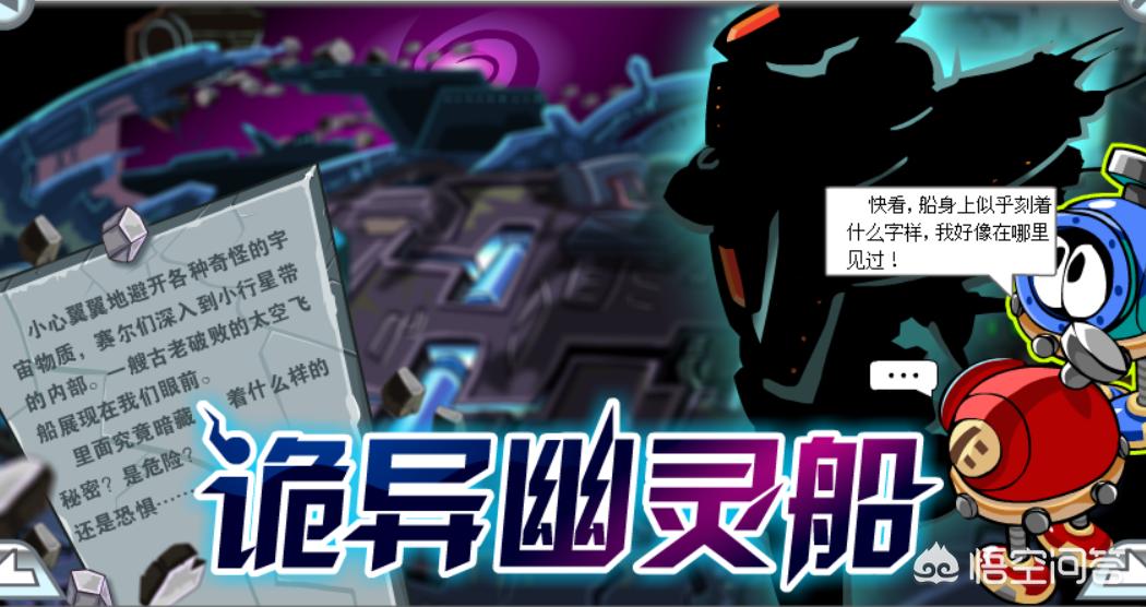 赛尔号赫尔卡星_赛尔号赫尔卡星千年之谜任务 赛尔号赫尔卡星_赛尔号赫尔卡星千年之谜任务