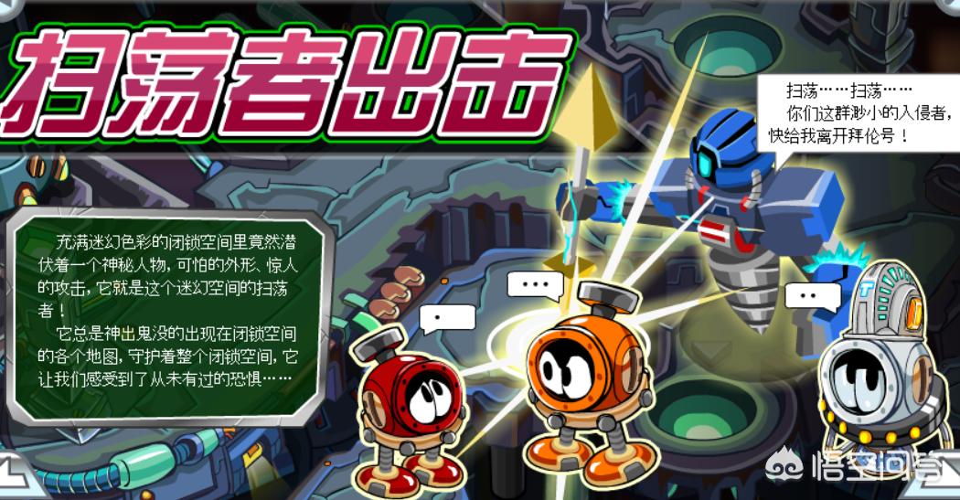 赛尔号赫尔卡星_赛尔号赫尔卡星千年之谜任务 赛尔号赫尔卡星_赛尔号赫尔卡星千年之谜任务