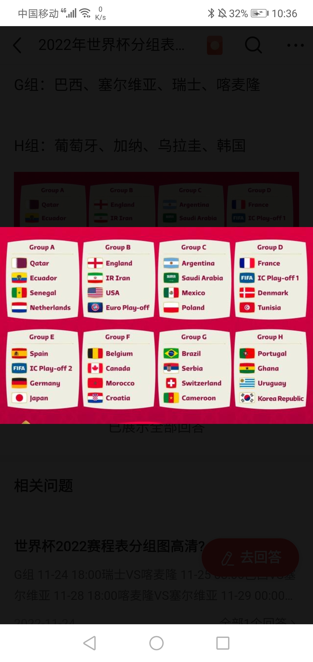 2022图片_七匹香烟价格表图大全2022图片