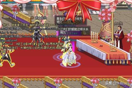 dnf怎么结婚_dnf怎么结婚的步骤