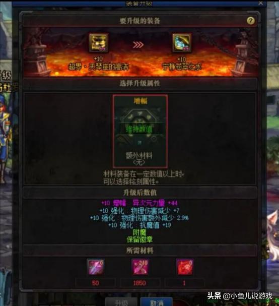 dnf100_dnf100级史诗