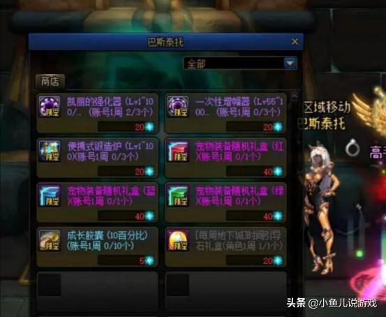 dnf100_dnf100级史诗