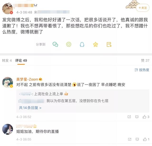 上流上单什么梗_上流上单zoom
