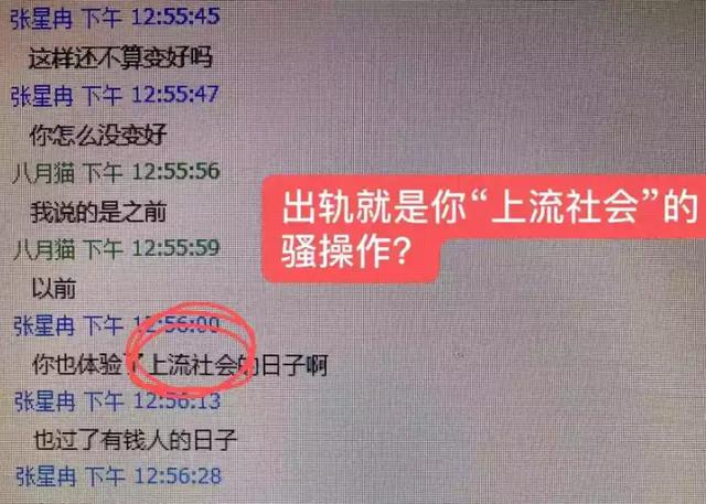 上流上单什么梗_上流上单zoom