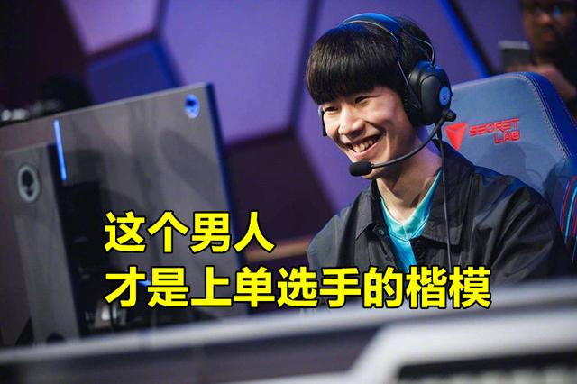 上流上单什么梗_上流上单zoom