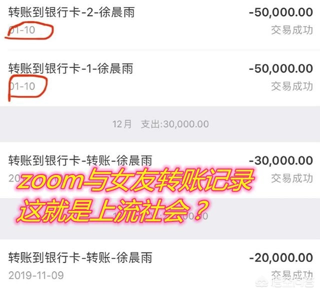 上流上单什么梗_上流上单zoom