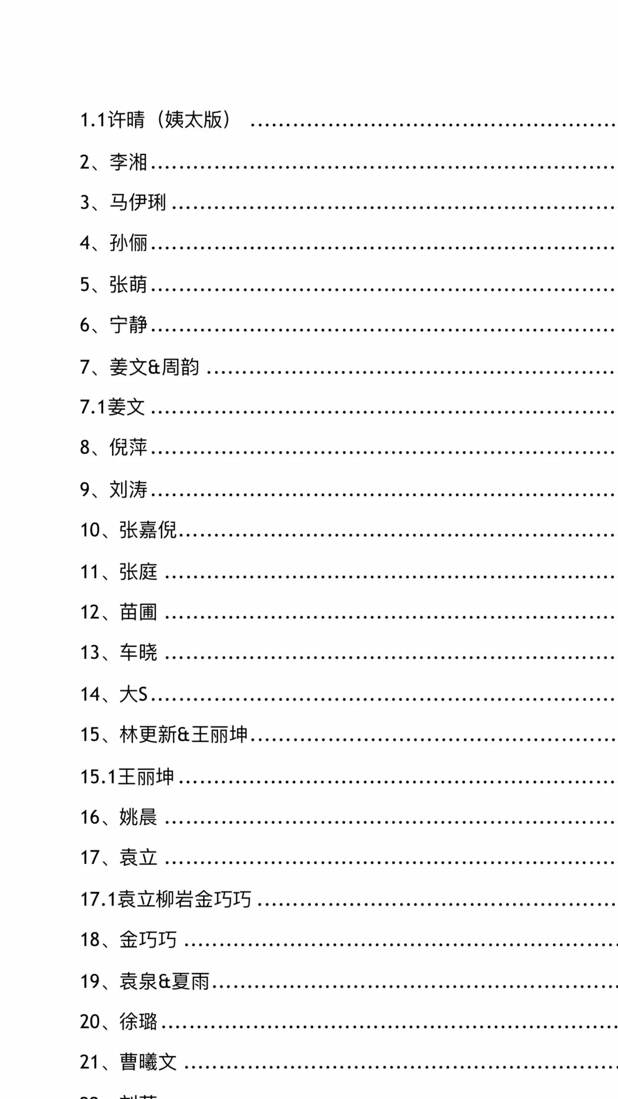 421页pdf资源_421页pdf资源百度网盘下载