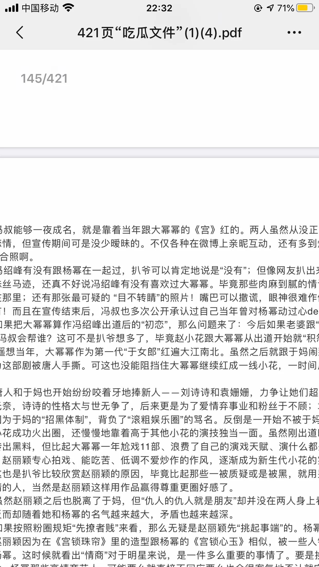 421页pdf资源_421页pdf资源百度网盘下载