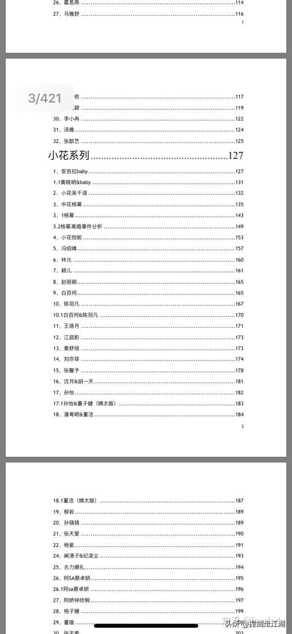 421页pdf资源_421页pdf资源百度网盘下载