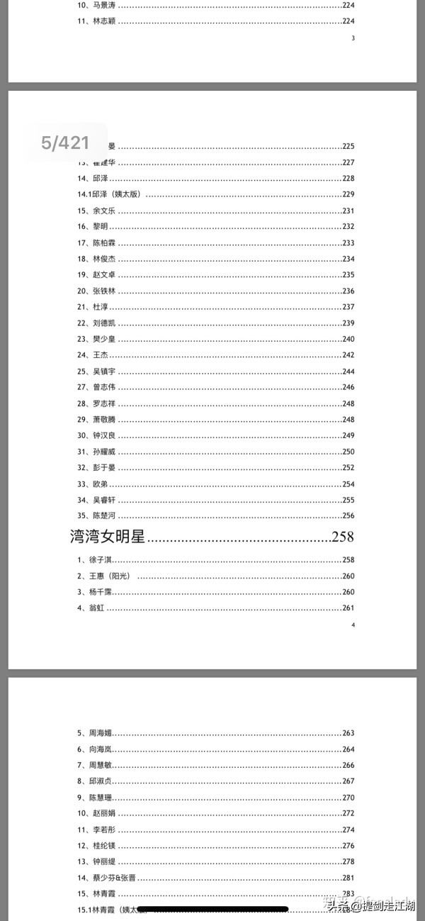 421页pdf资源_421页pdf资源百度网盘下载