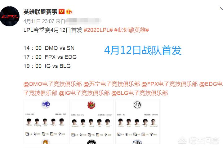 FPX公布首发阵容_fpx公布首发阵容最新
