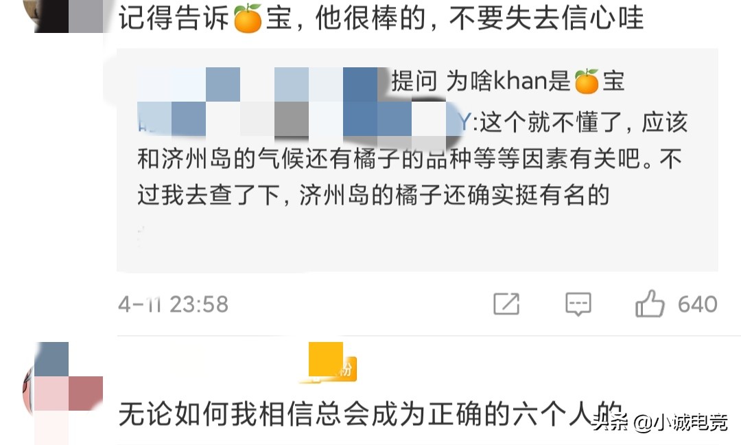 FPX公布首发阵容_fpx公布首发阵容最新