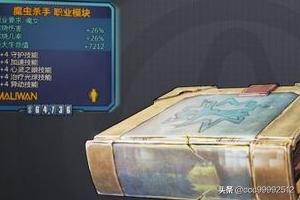 无主之地2人物介绍_无主之地2人物介绍及技能详解
