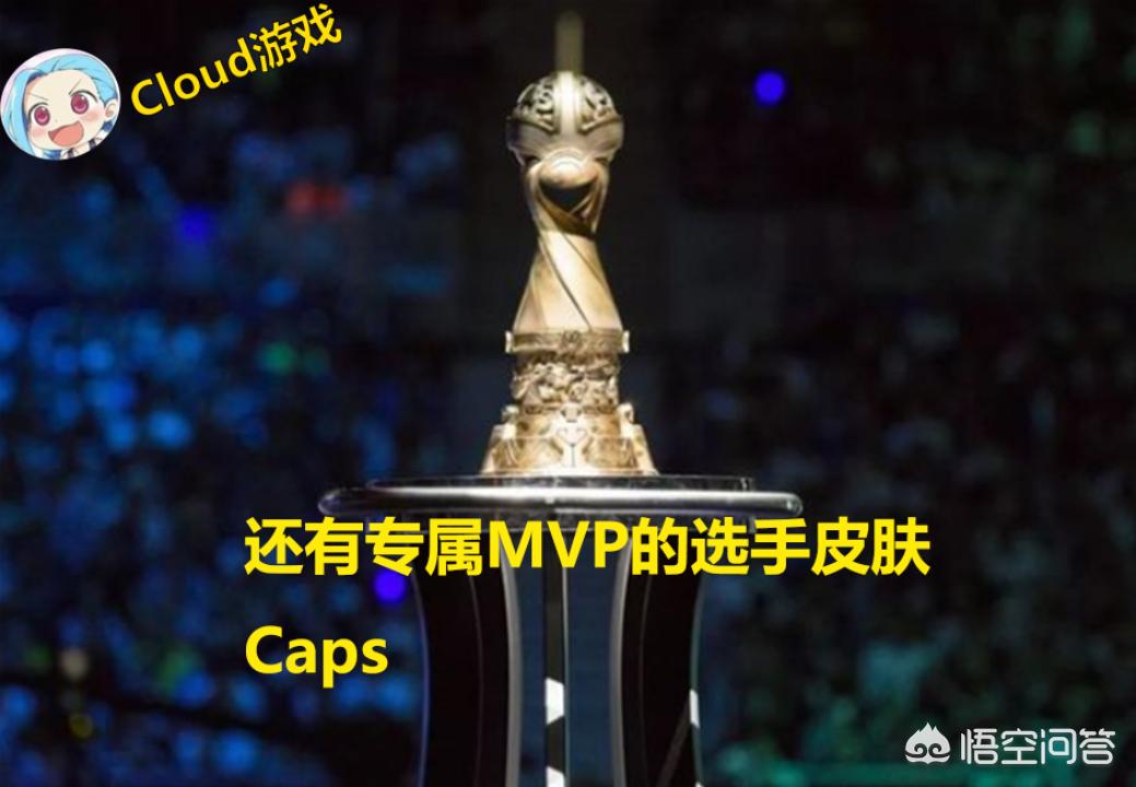 msi季中赛2019_MSI季中赛2019通行证