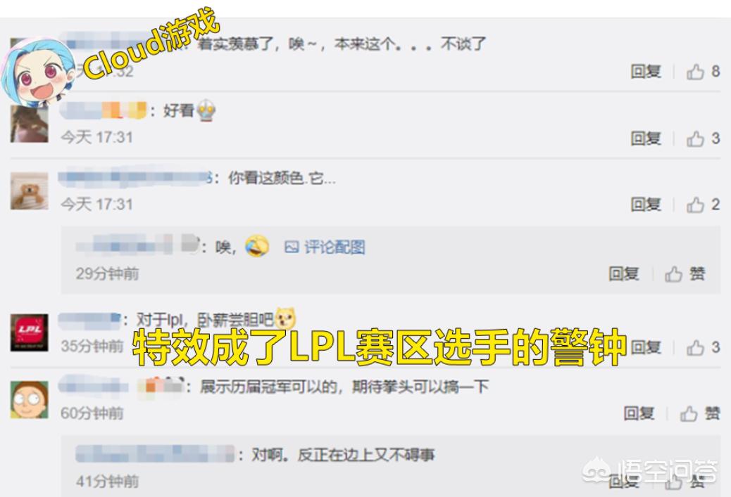 msi季中赛2019_MSI季中赛2019通行证
