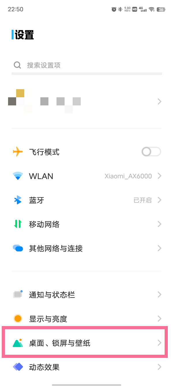 怎么把微信图标换成自己的照片_怎么把微信图标换成自己的照片华为