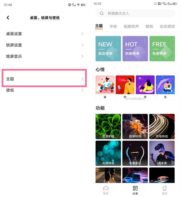 怎么把微信图标换成自己的照片_怎么把微信图标换成自己的照片华为