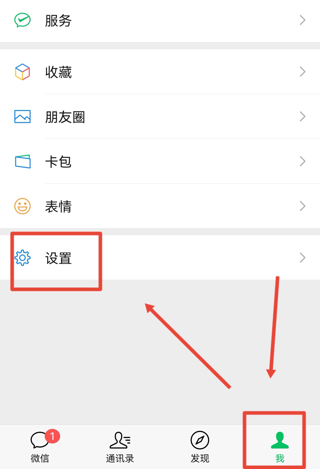 微信怎么群发短信给所有人_微信怎么群发短信给所有人不建群