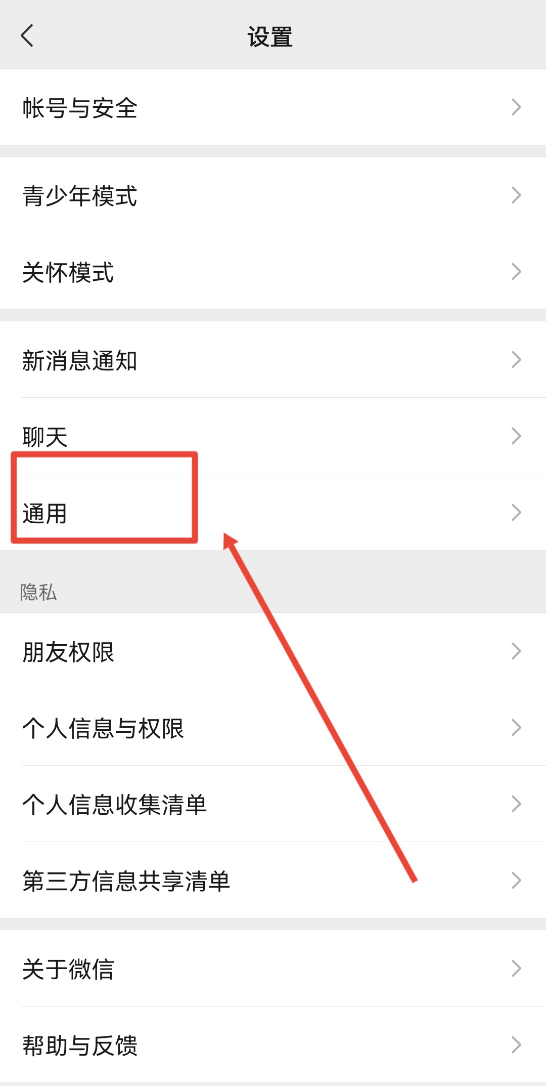 微信怎么群发短信给所有人_微信怎么群发短信给所有人不建群