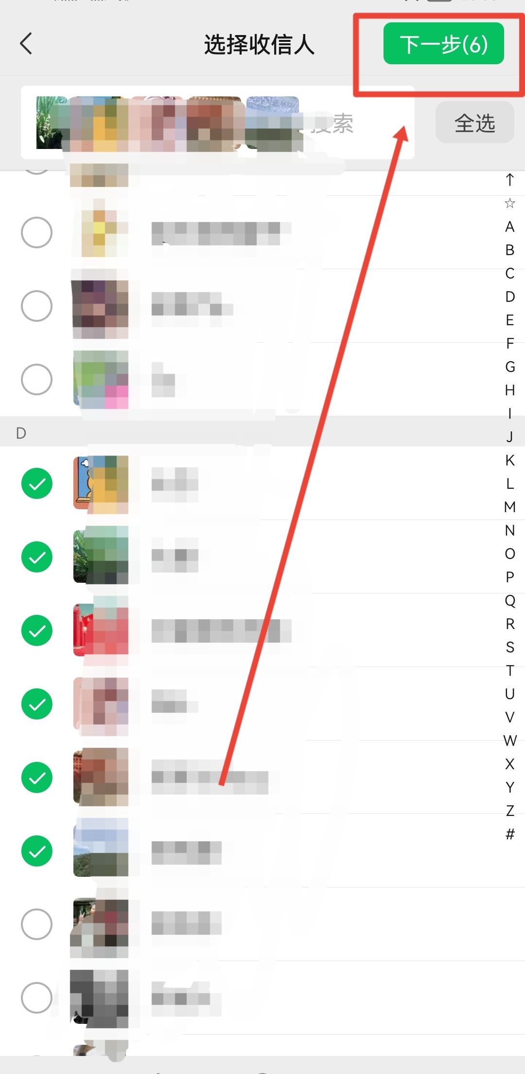 微信怎么群发短信给所有人_微信怎么群发短信给所有人不建群