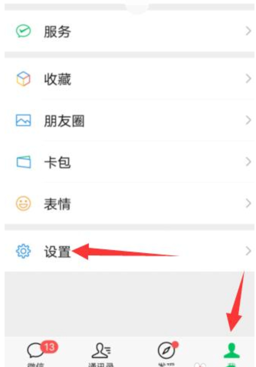 微信怎么群发短信给所有人_微信怎么群发短信给所有人不建群