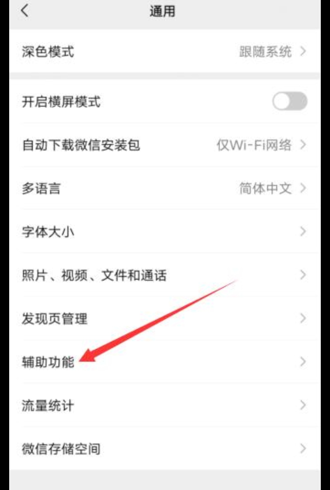 微信怎么群发短信给所有人_微信怎么群发短信给所有人不建群