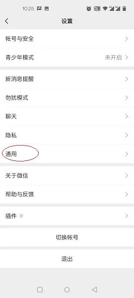 微信怎么群发短信给所有人_微信怎么群发短信给所有人不建群