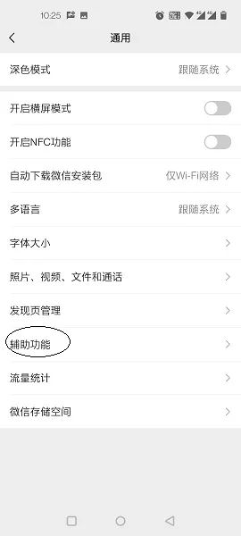 微信怎么群发短信给所有人_微信怎么群发短信给所有人不建群