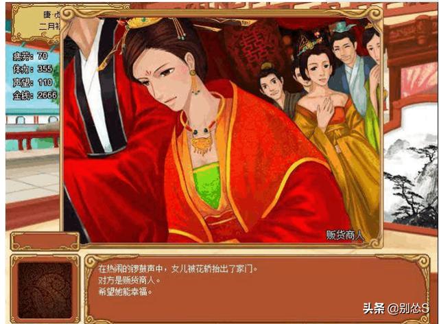 皇后成长计划全攻略_皇后成长计划全攻略道具属性