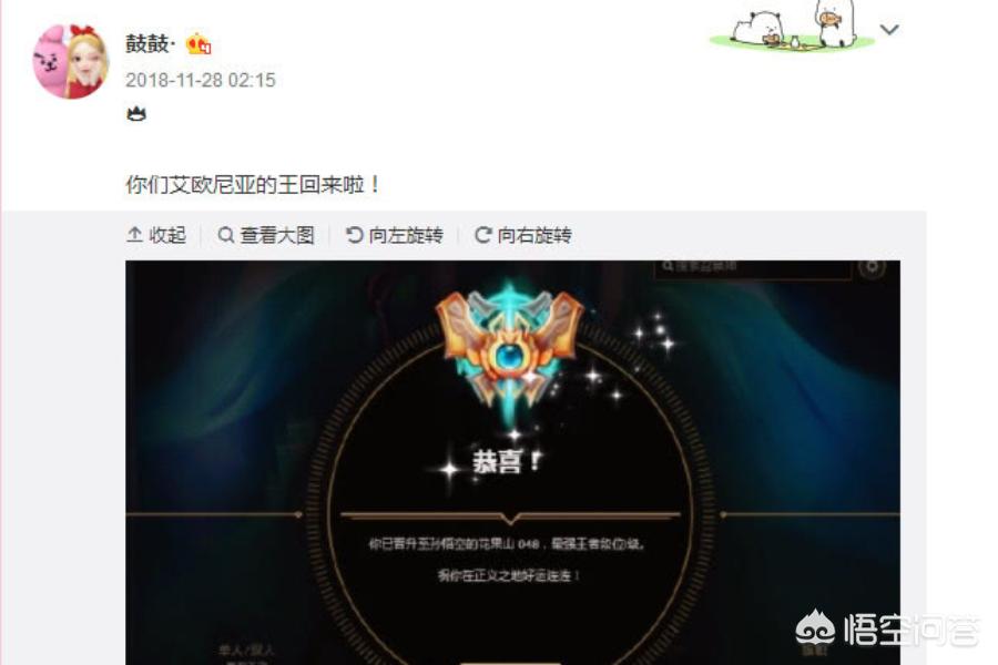 lol解说排行榜_lol解说排行榜前十名