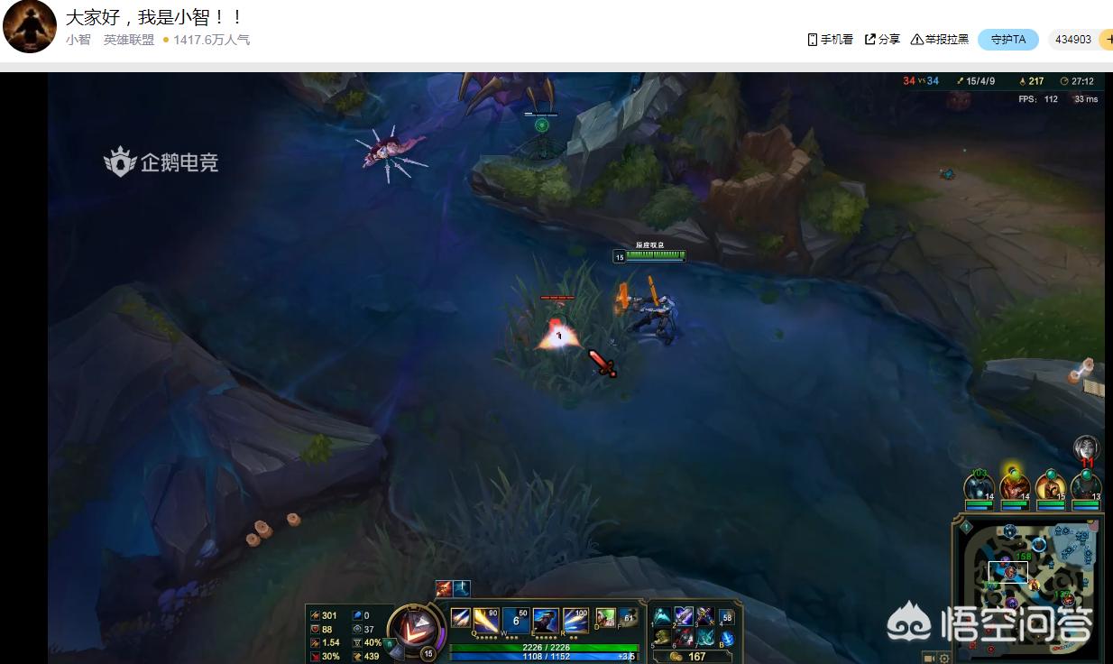 lol解说排行榜_lol解说排行榜前十名