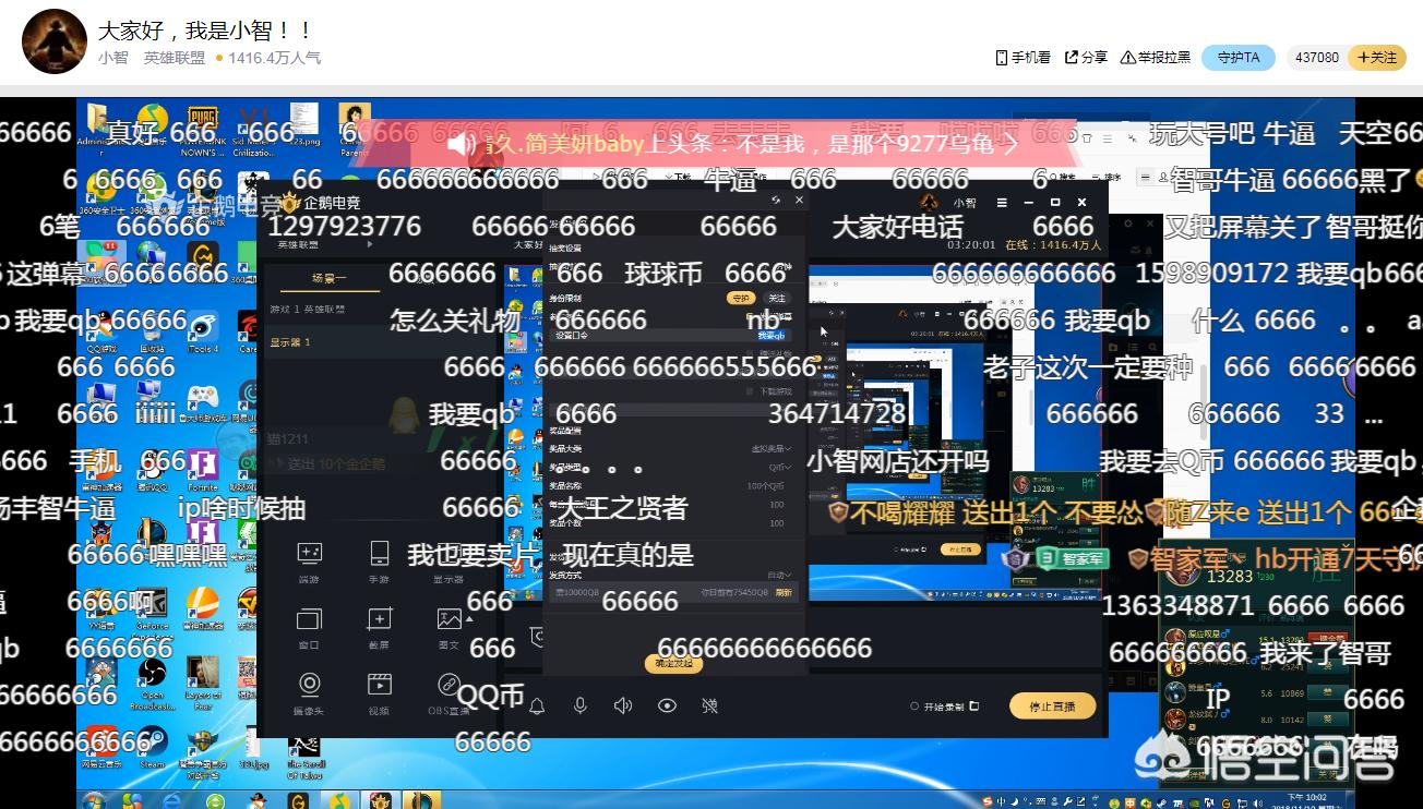 lol解说排行榜_lol解说排行榜前十名