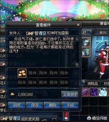 dnf 死亡之塔_dnf死亡之塔npc介绍