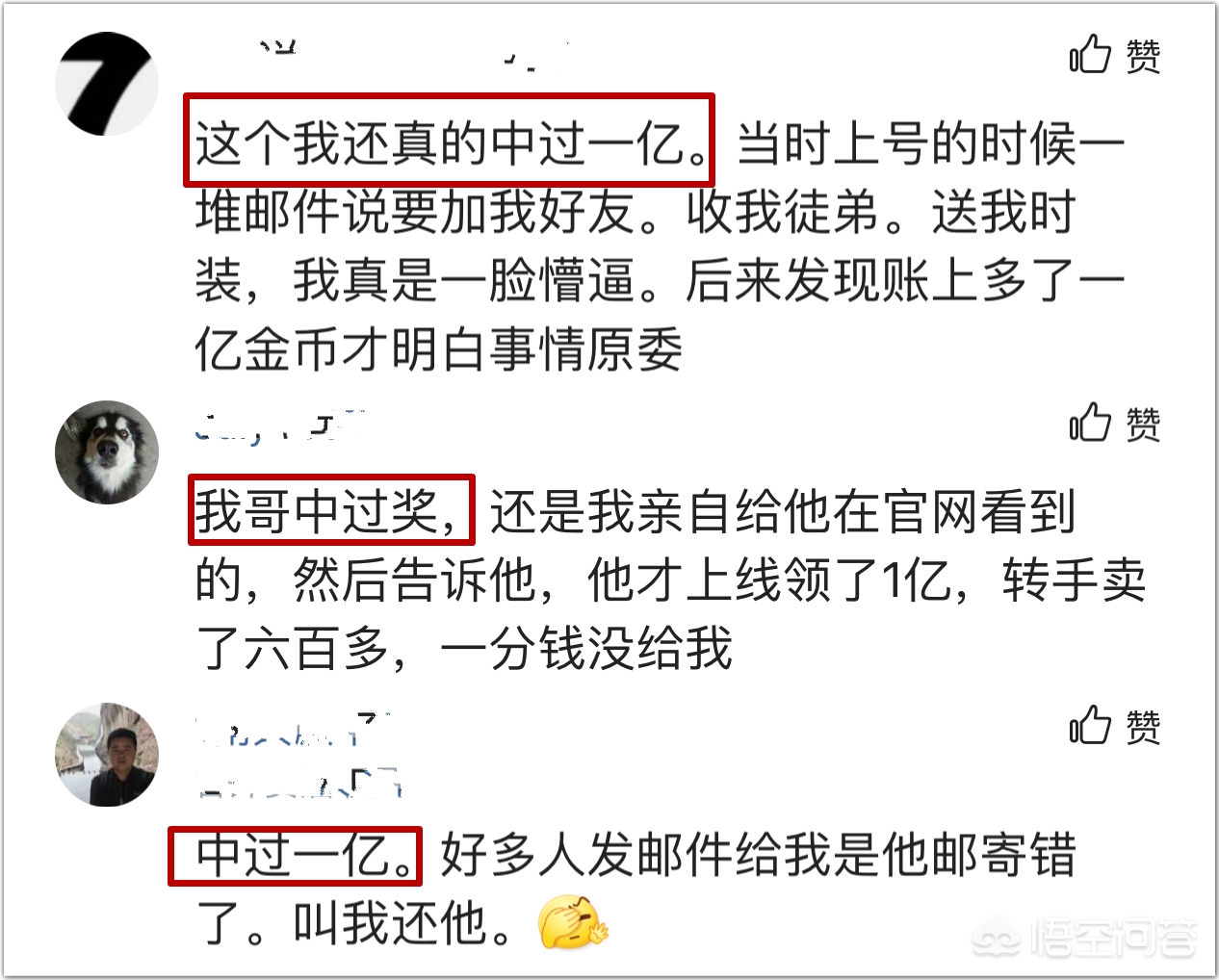 dnf 死亡之塔_dnf死亡之塔npc介绍