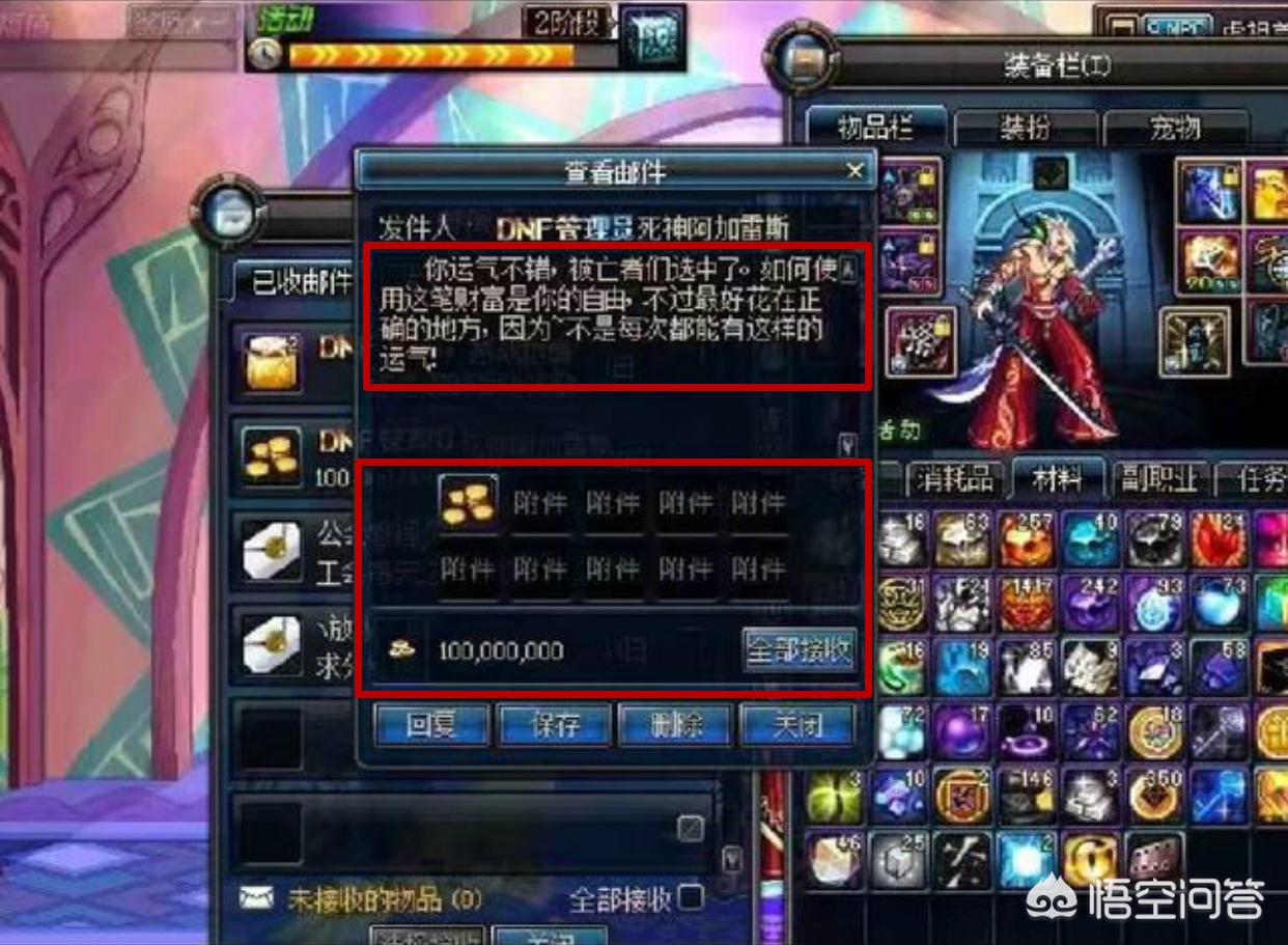 dnf 死亡之塔_dnf死亡之塔npc介绍