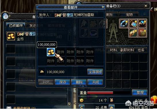 dnf 死亡之塔_dnf死亡之塔npc介绍