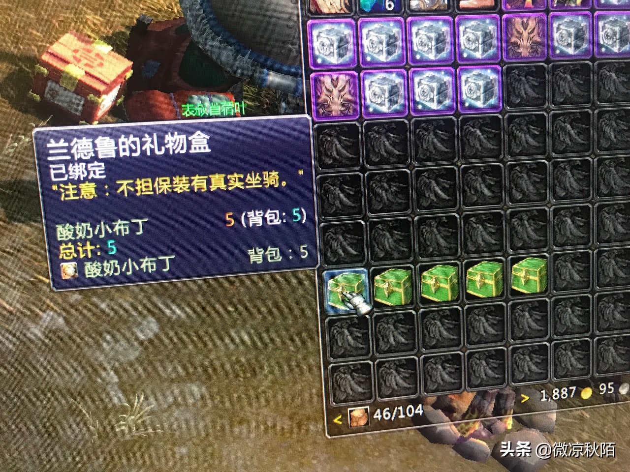 幽灵虎怎么获得_迅捷幽灵虎怎么获得