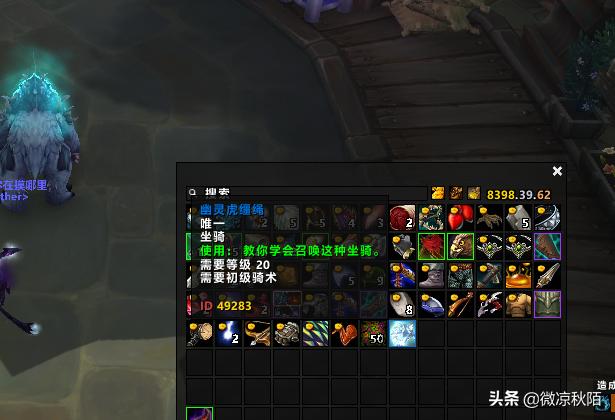 幽灵虎怎么获得_迅捷幽灵虎怎么获得