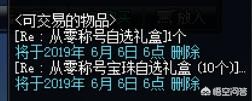 dnf51套装_dnf51套装扮