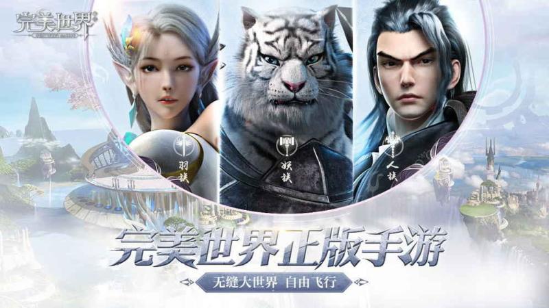 耐玩又不氪金的手游2020_耐玩又不氪金的手游2020有哪些