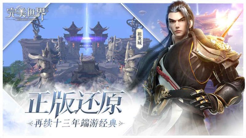 耐玩又不氪金的手游2020_耐玩又不氪金的手游2020有哪些