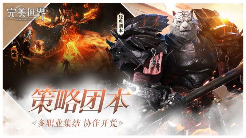 耐玩又不氪金的手游2020_耐玩又不氪金的手游2020有哪些