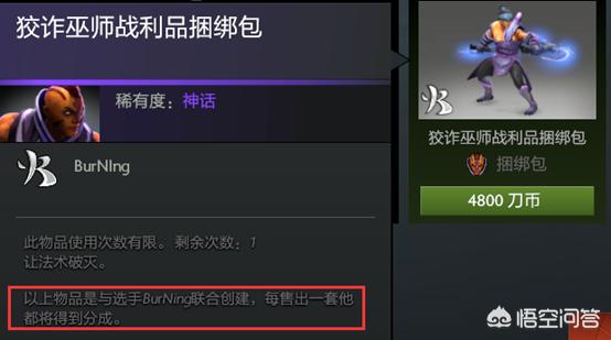 dota2官网_dota2官网7.39