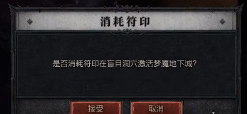 暗黑破坏神4上线时间_暗黑破坏神4上线时间表